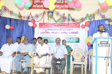 Prathibhasangamam 2017