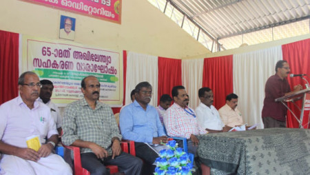 Seminar