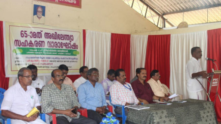 Seminar