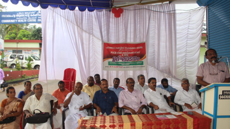 PSCB നീതി മെഡിക്കൽ ലാബ്