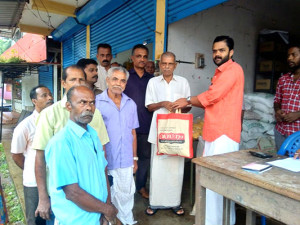 panathady-famers-bank