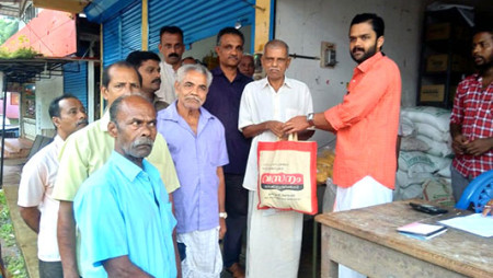 ഓണചന്ത