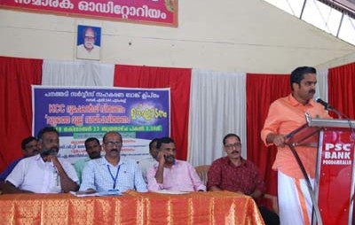 KCC റൂപേകാർഡ്  വിതരണം