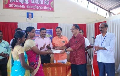 KCC റൂപേകാർഡ്  വിതരണം