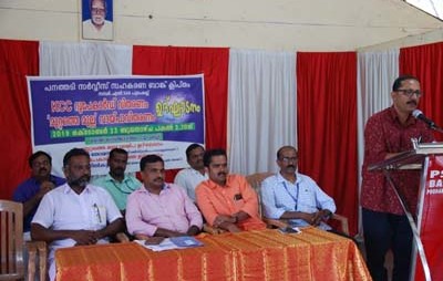 KCC റൂപേകാർഡ്  വിതരണം