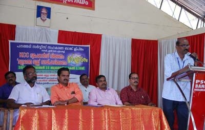 KCC റൂപേകാർഡ്  വിതരണം
