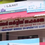 കാർഷികം  സമഗ്ര ശാസ്ത്രീയ കൃഷി വികസന പദ്ധതി